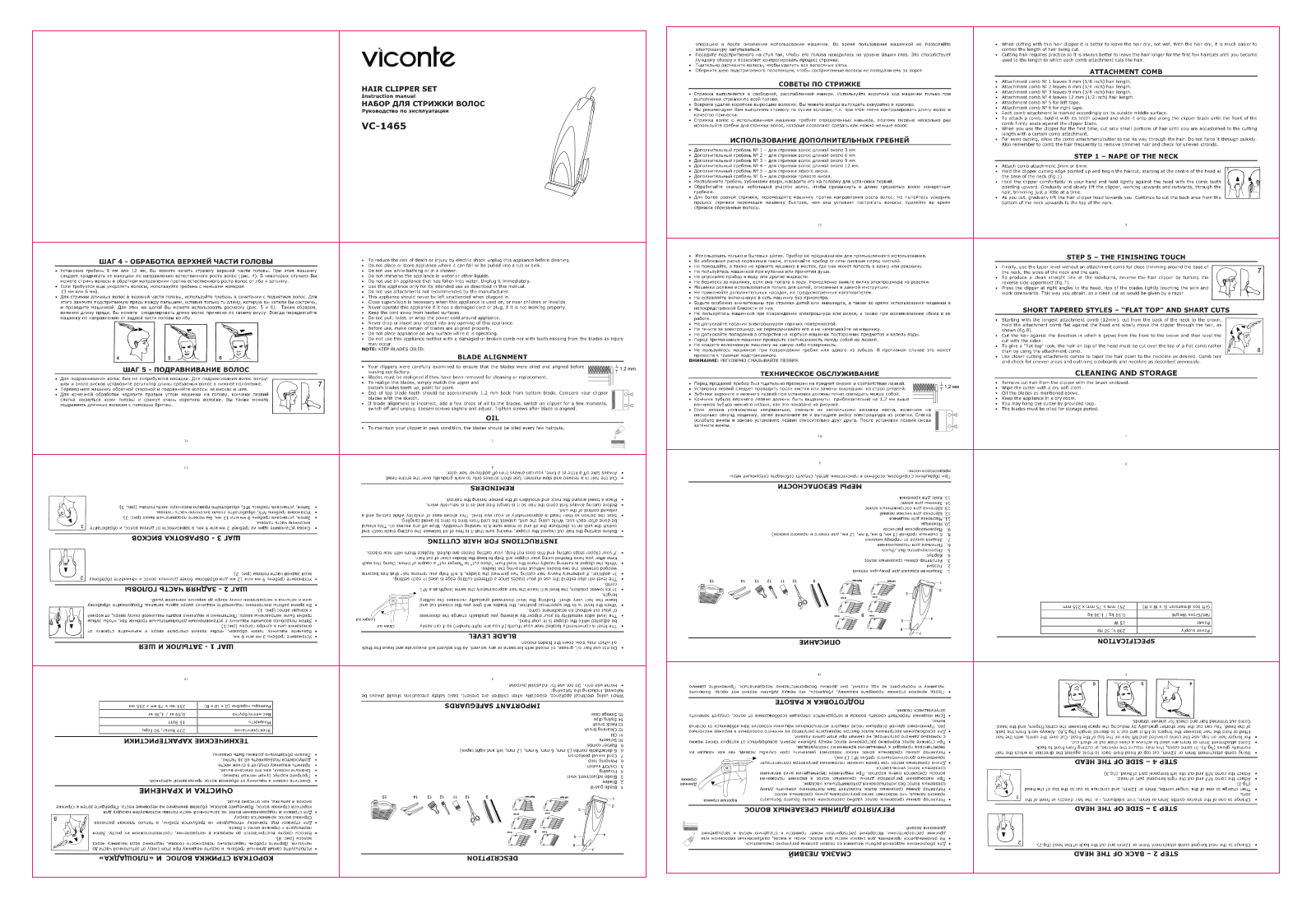 Viconte vc-1465 User Manual