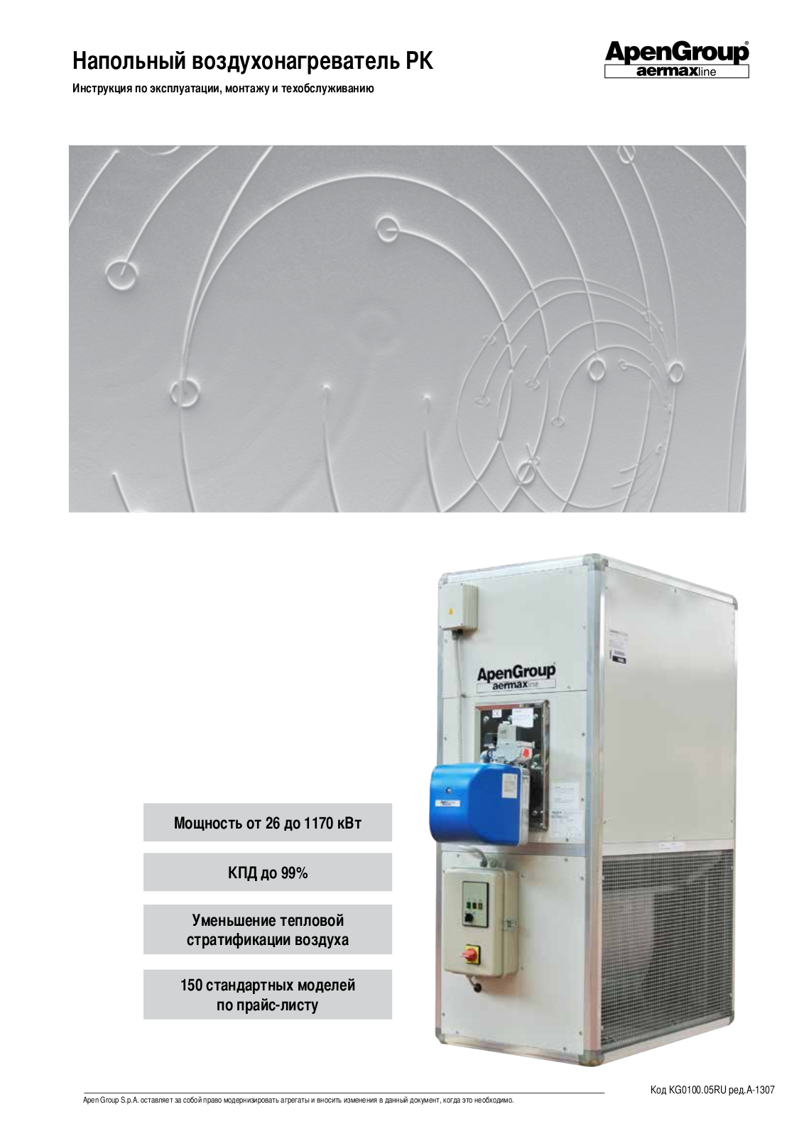 Sonniger PKA 700N, PKA 420N, PKE 700K, PKE 700N, PKE 550N User Manual - ManualMachine.com