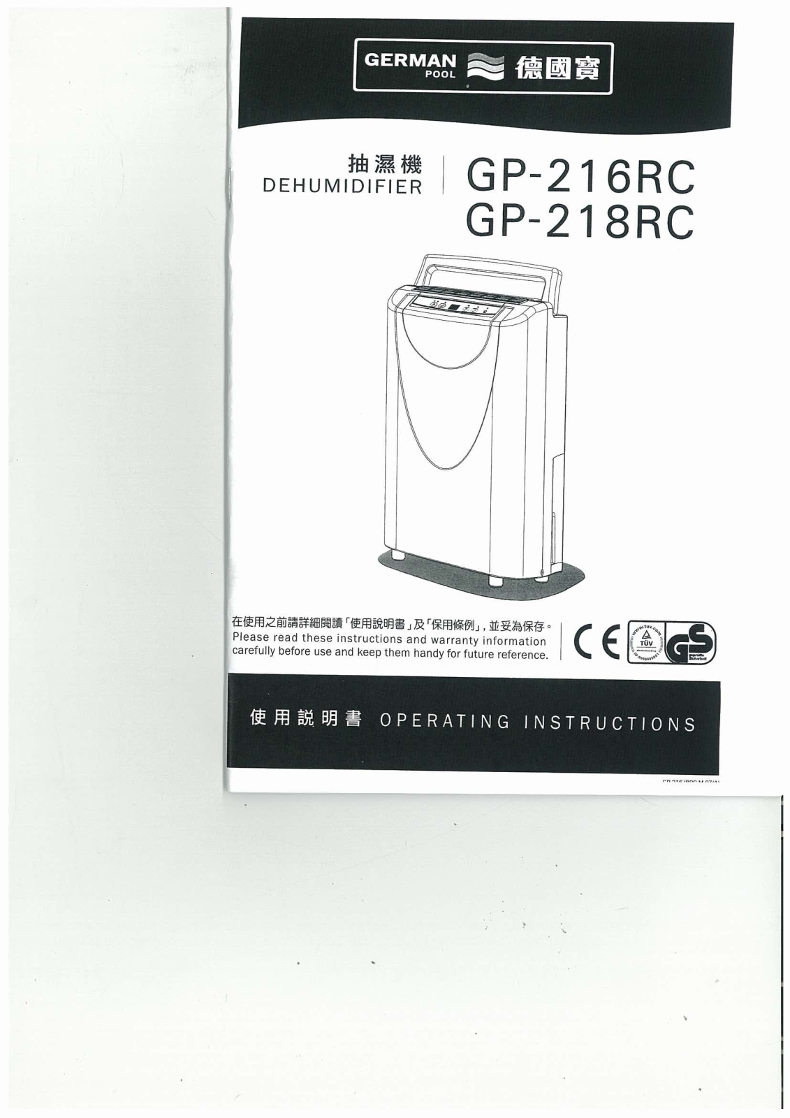 GermanPool GP-216RC, GP-218RC User Manual