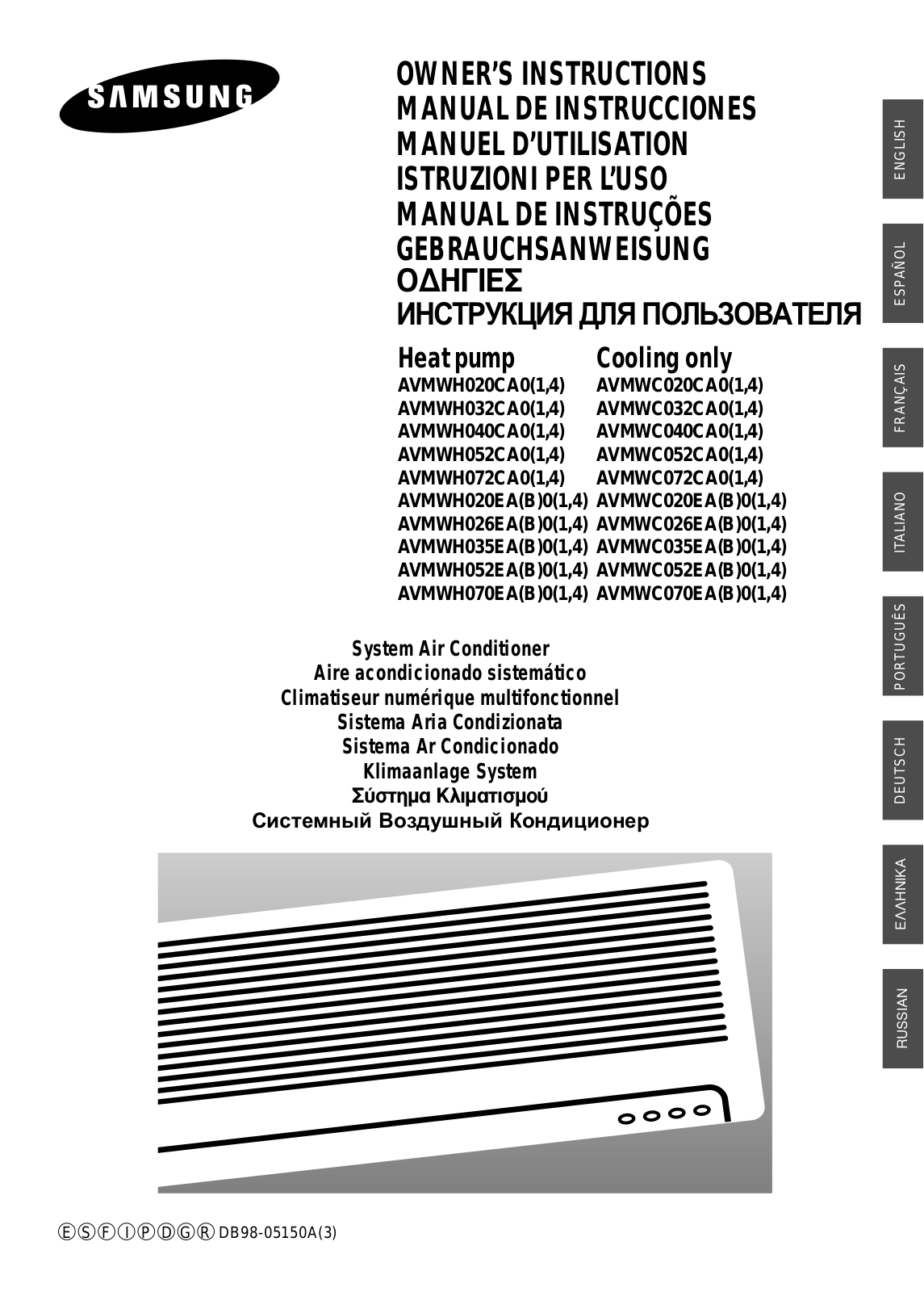 Samsung AVMWH072CA0XAX, AVMWH072CA0, AVMWH070EA4, AVMWH070EA0SKD, AVMWH070EA0XIA User Manual