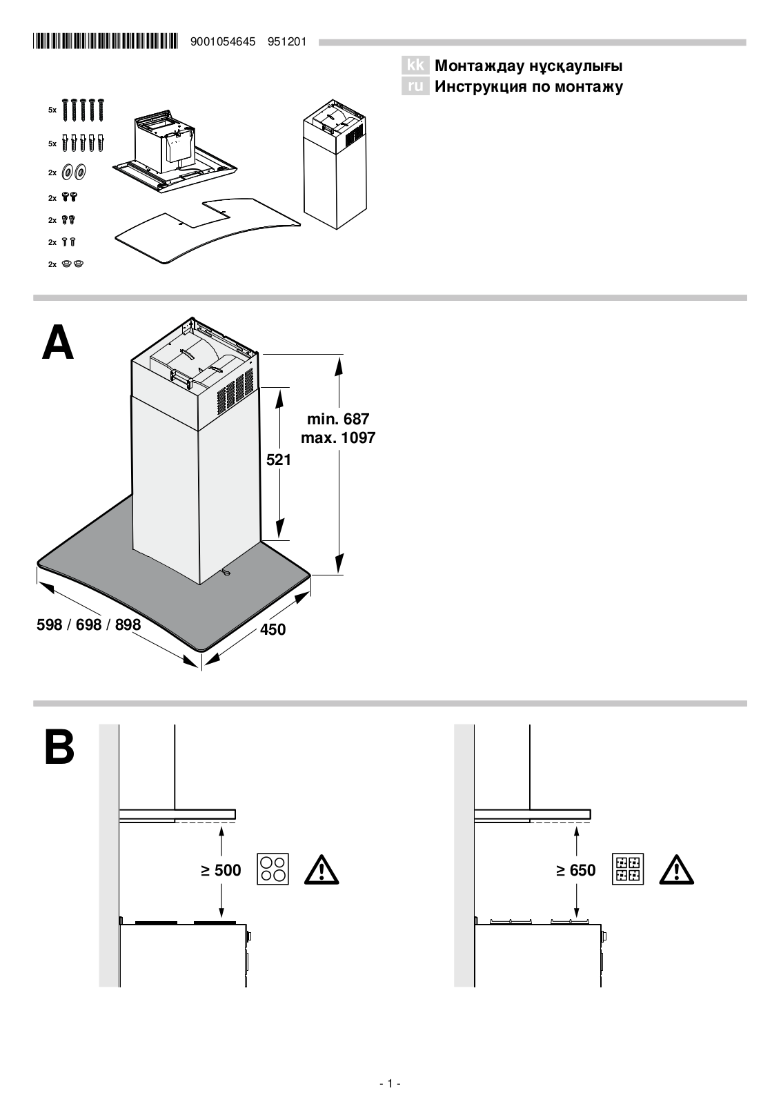 Bosch DWA06E661 User Manual