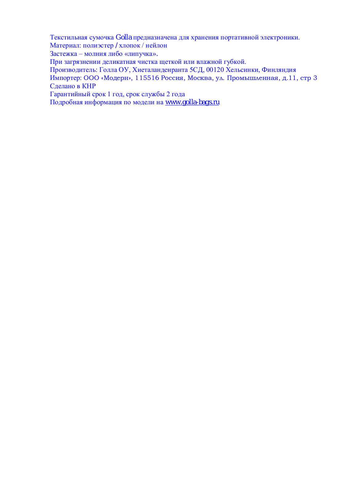 Golla G760 User Manual - ManualMachine.com