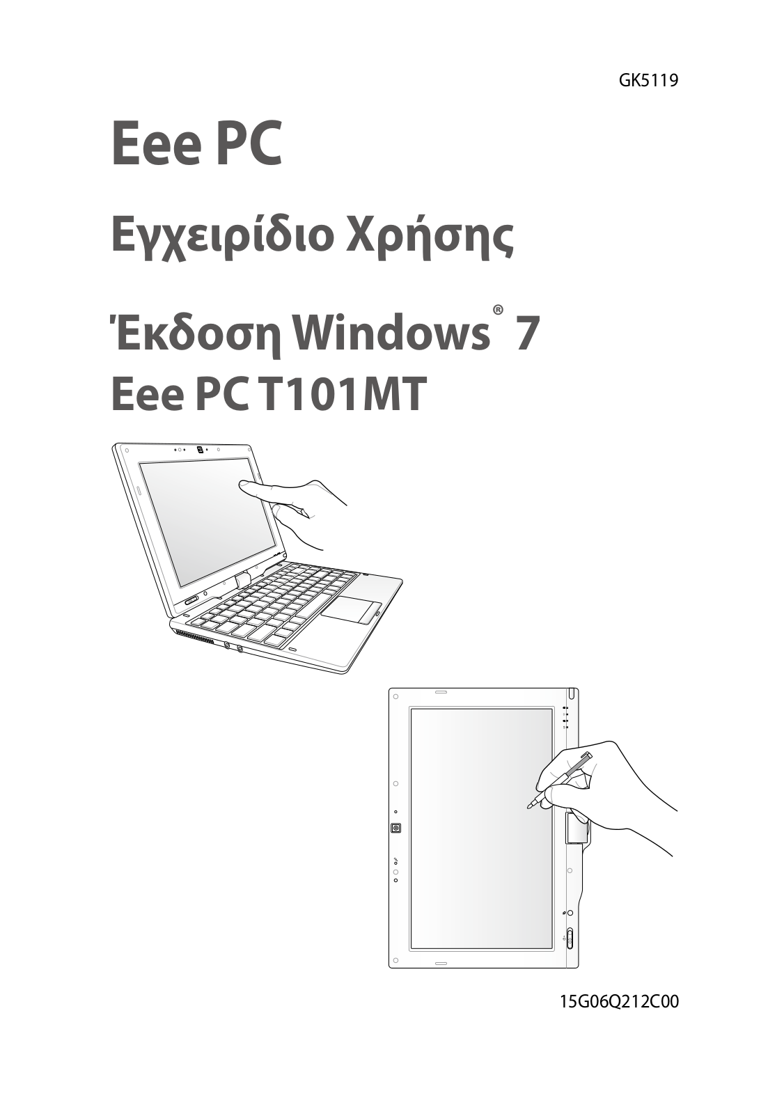 Asus Eee PC T101MT User Manual