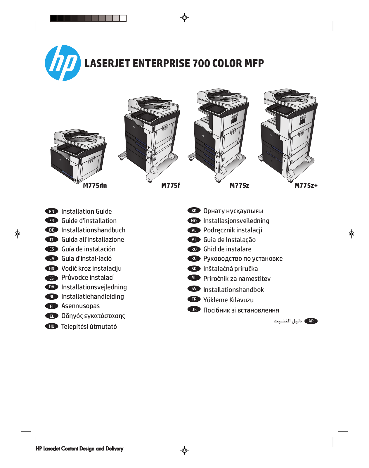 HP LaserJet M775 User Manual