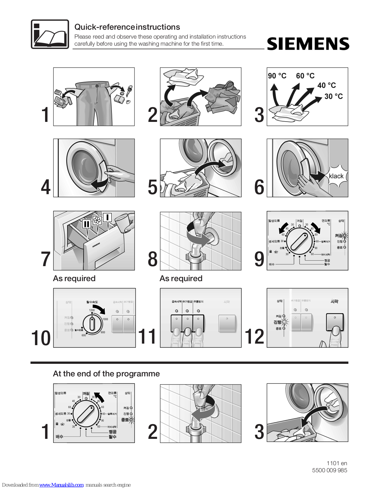 Siemens WM54850RK Quick Reference Instruction