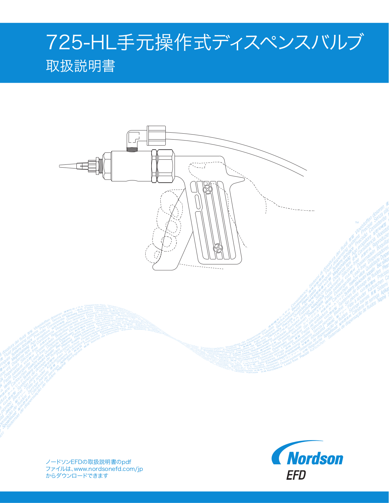 Nordson EFD 725-HL User Manual