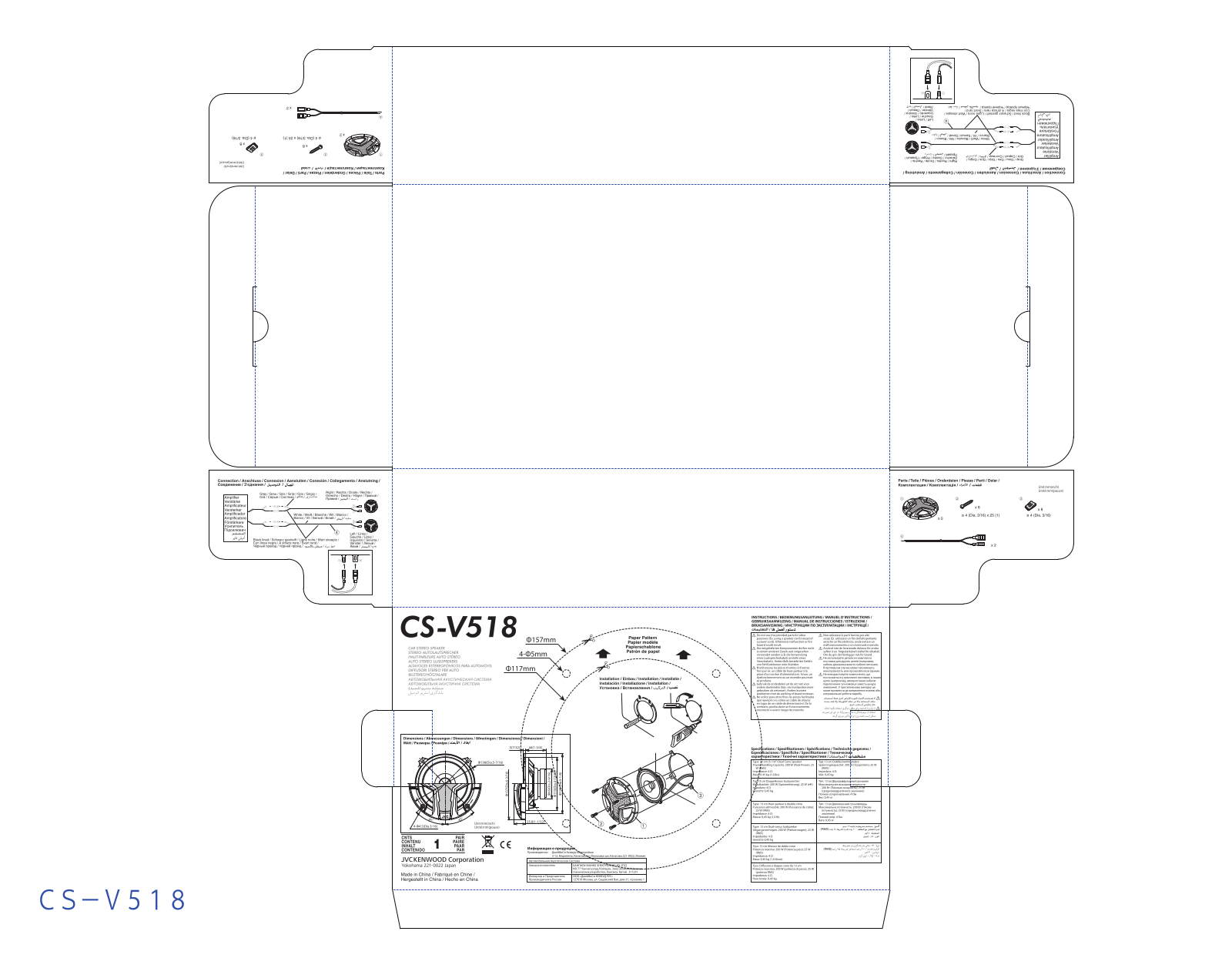 JVC CS-V518J User Manual