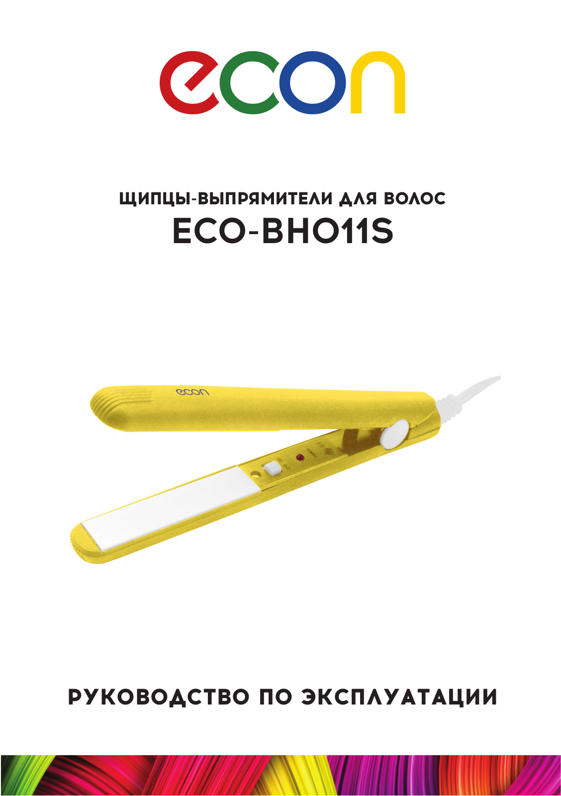 Econ ECO-BH011S User Manual