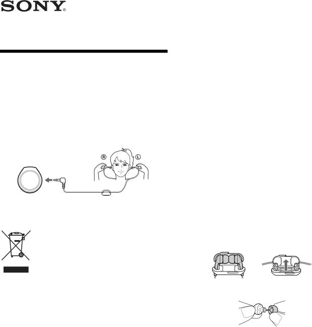 Sony MDR-EX51LP User Manual