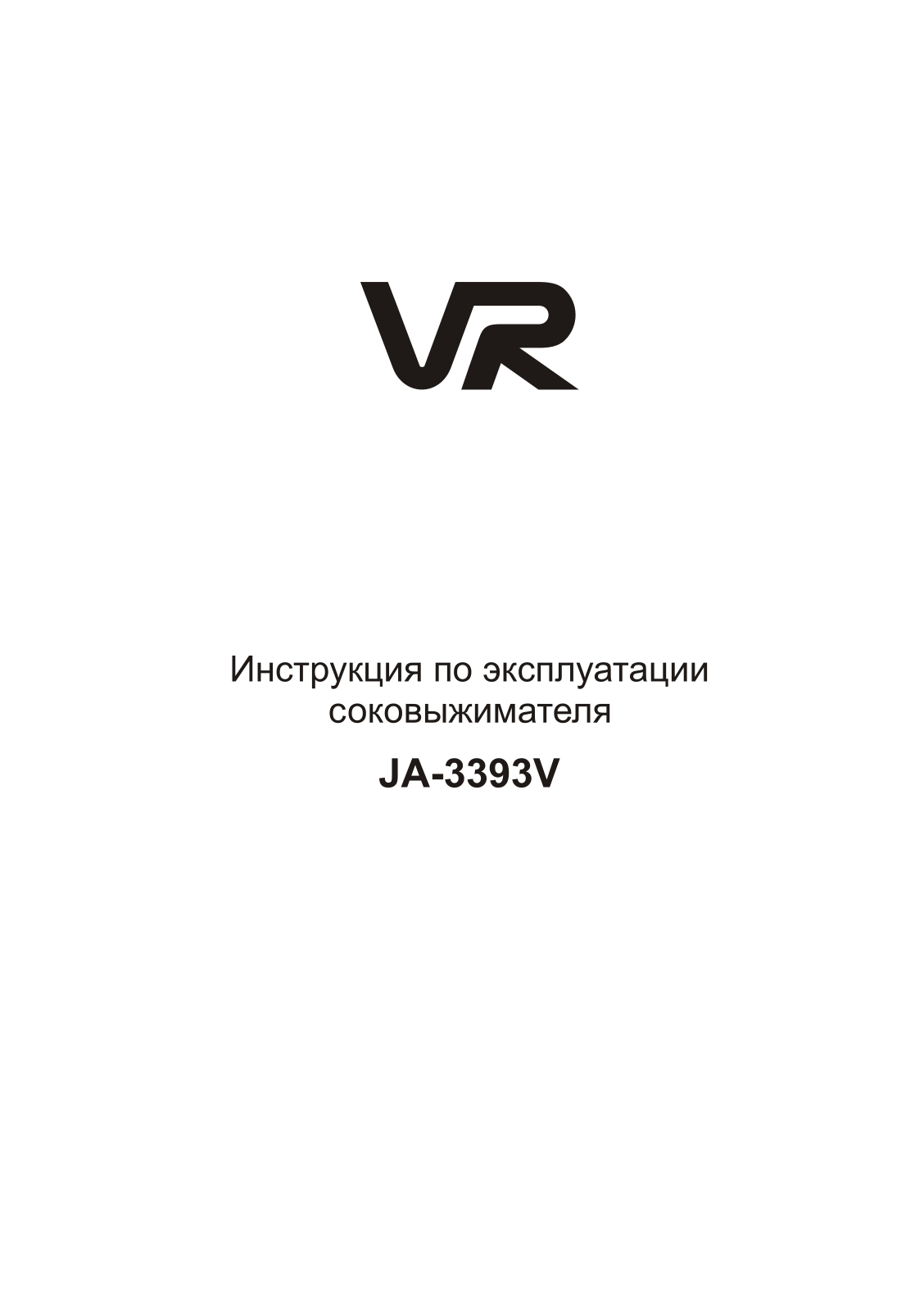 Vr JA-3393V User Manual