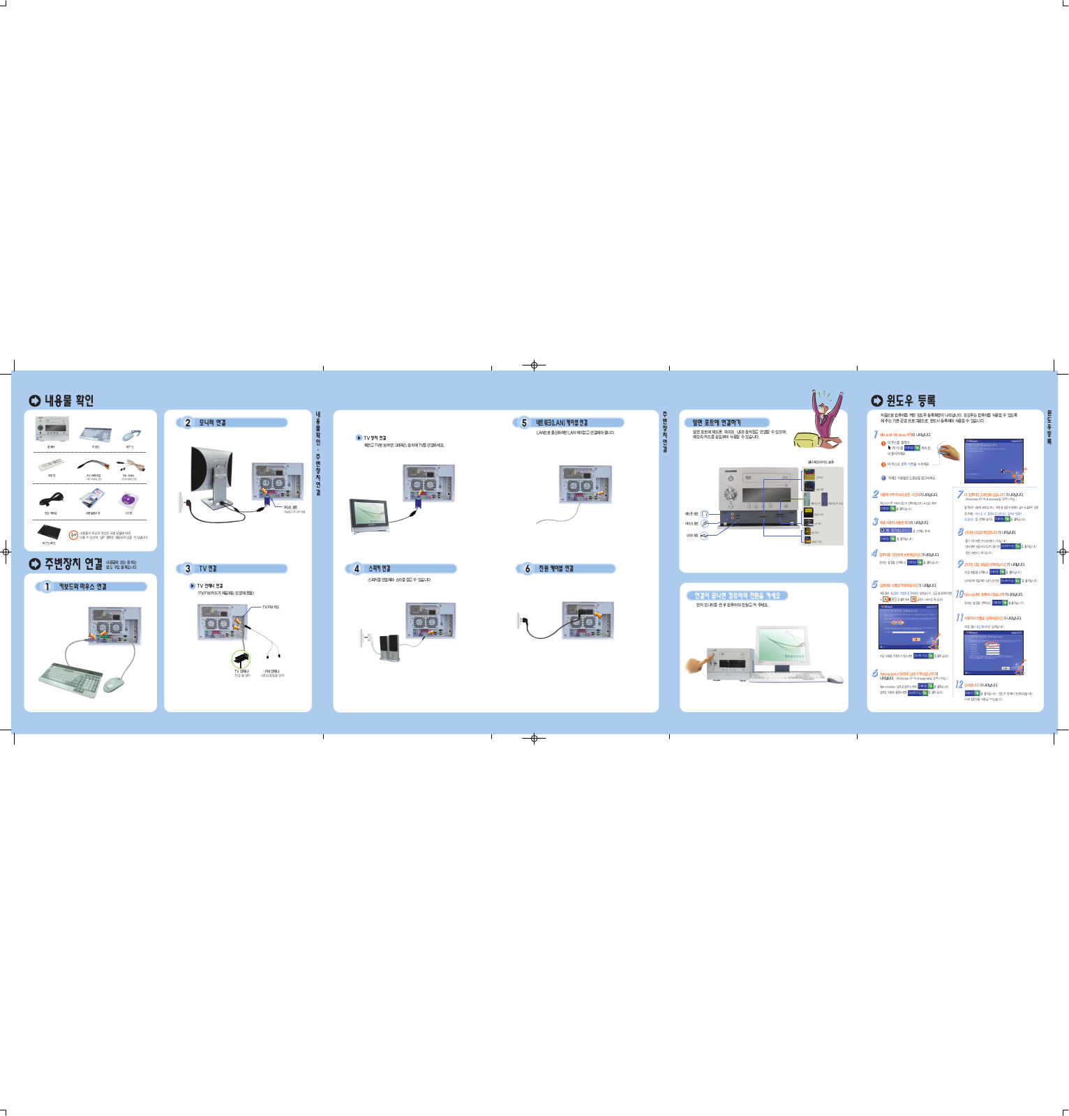 Samsung DM-X40 User Manual