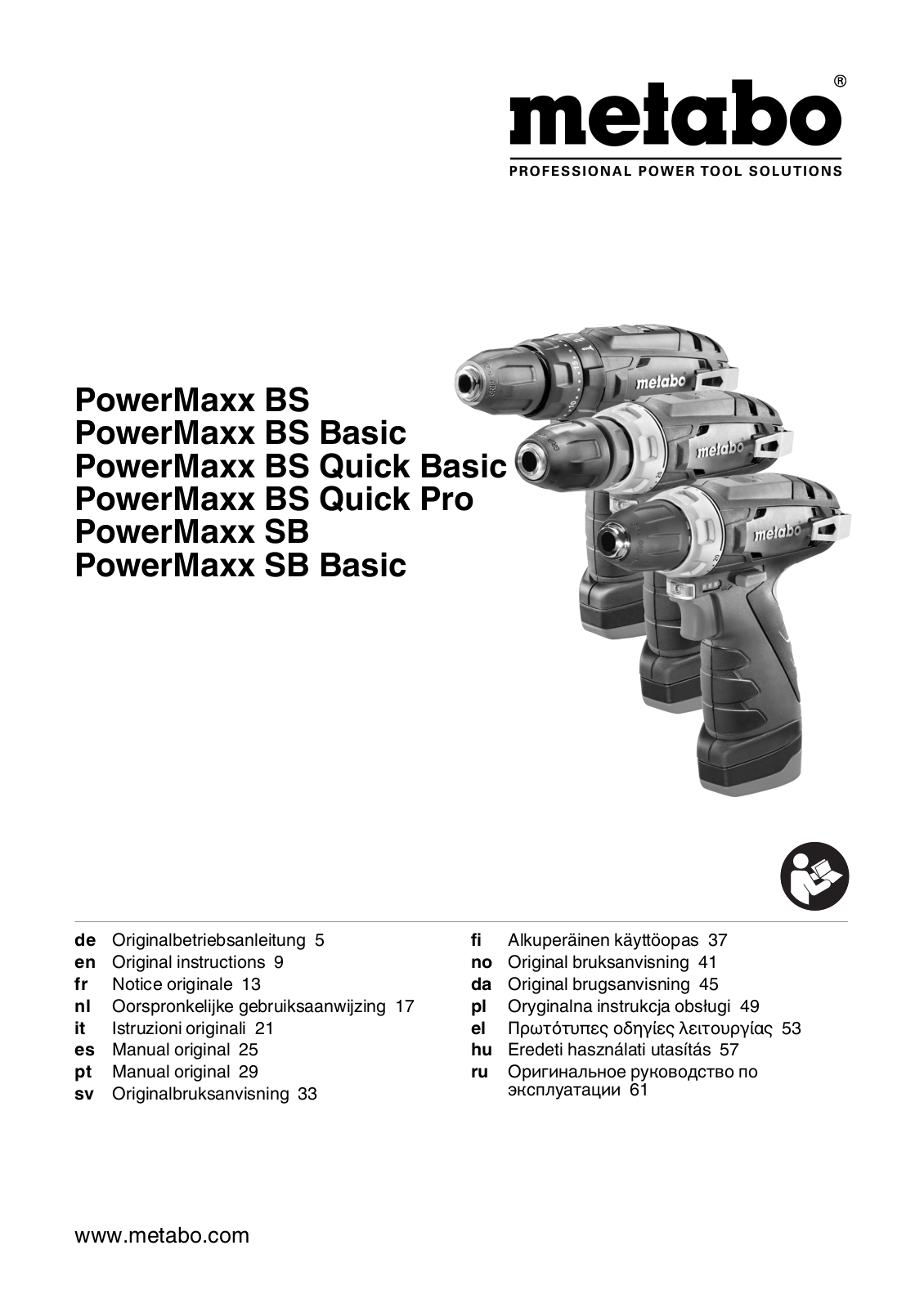 Metabo BS 12 4.0Ач User Manual