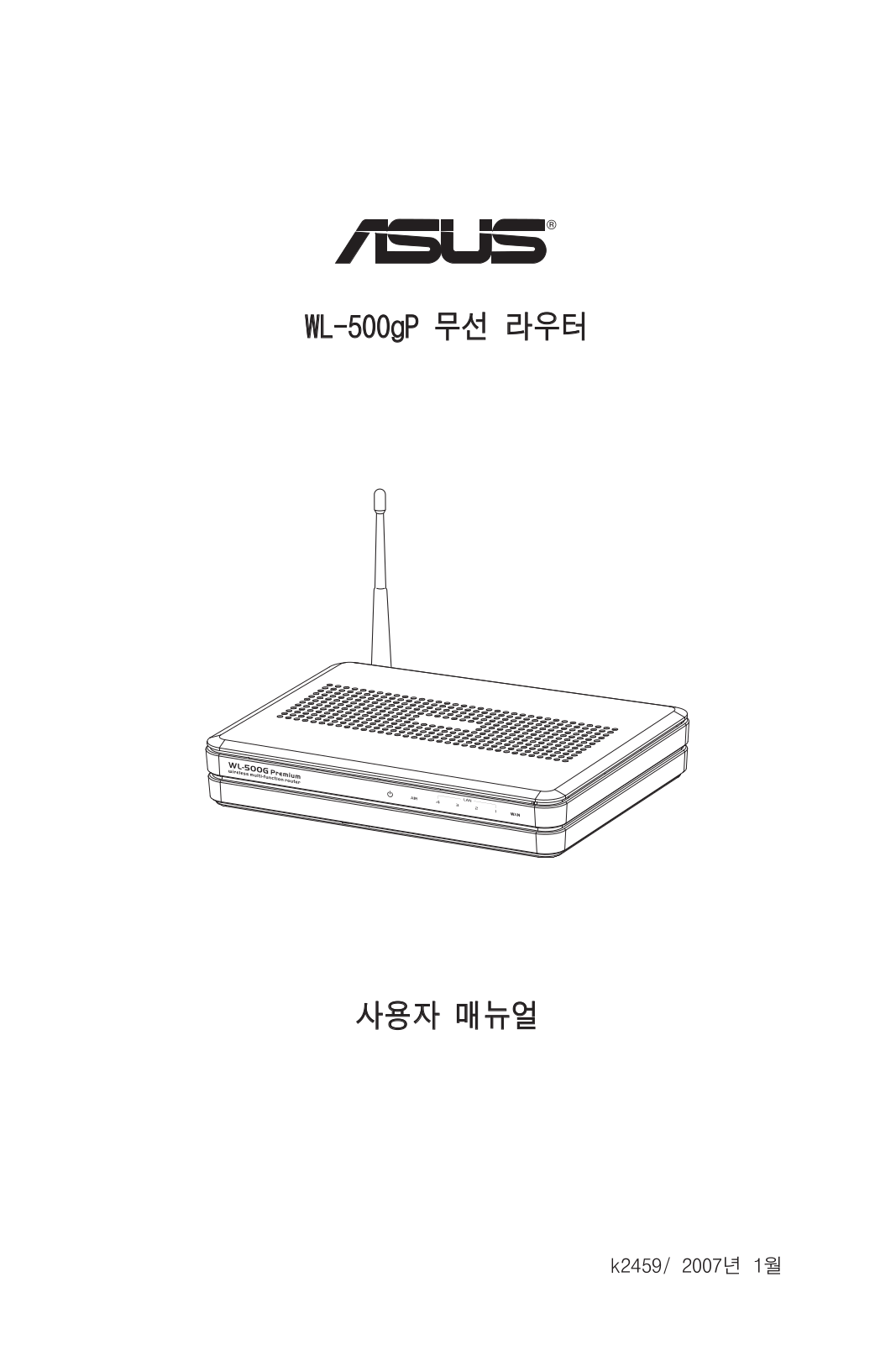 Asus WL-500g Premium User’s Manual