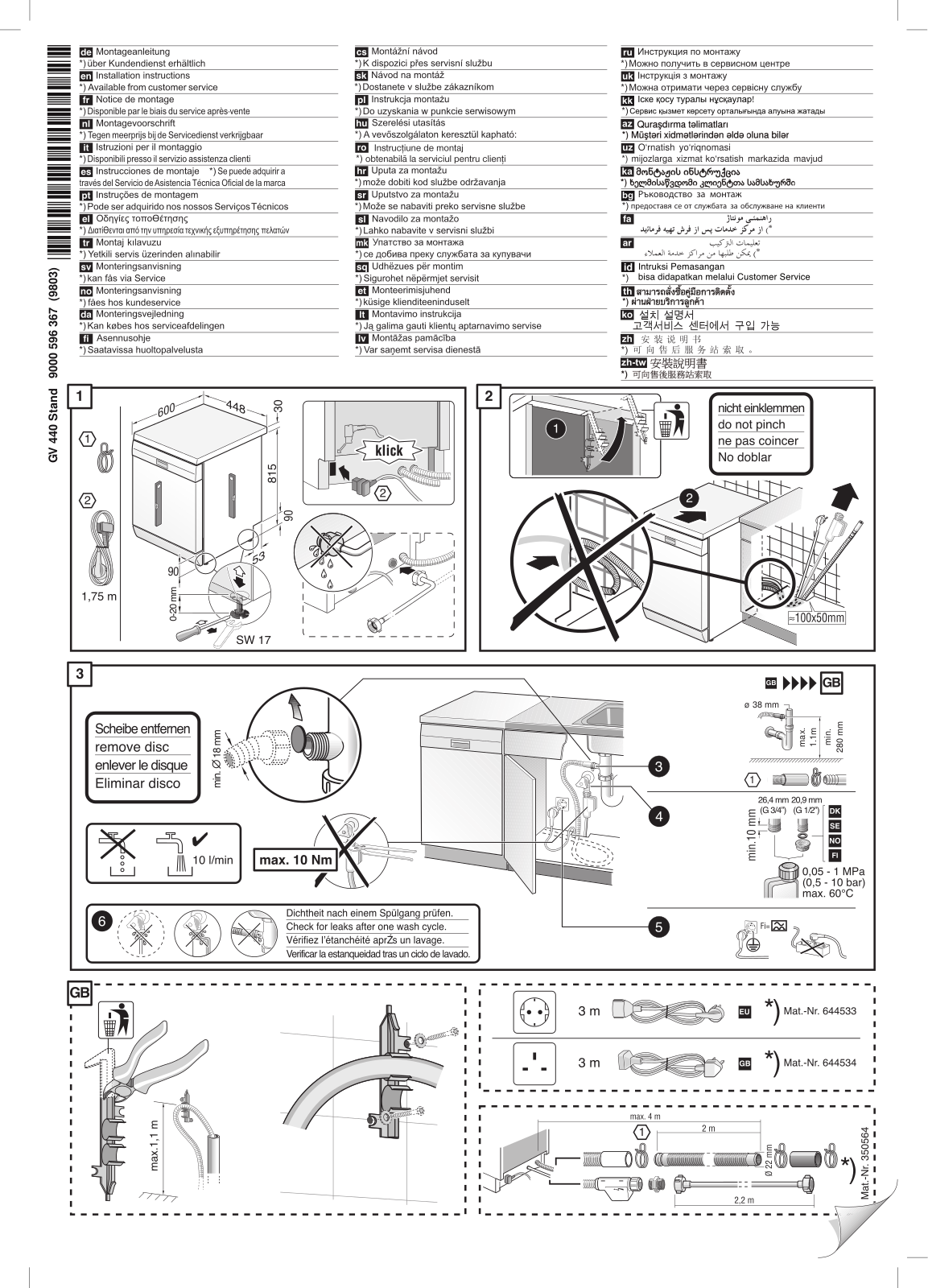 SIEMENS SR236W07IE Assembly instructions