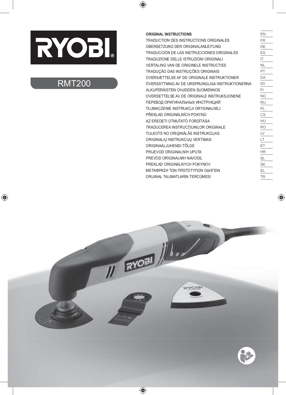 Ryobi RMT200S User Manual