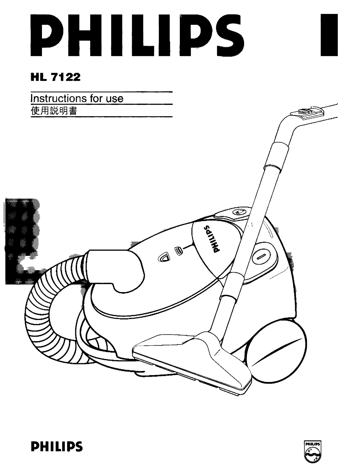 Lg HL7122 User Manual