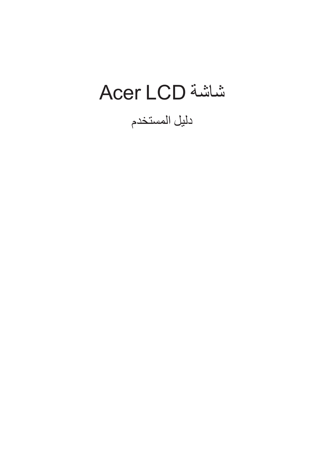 Acer K192HQL User Manual