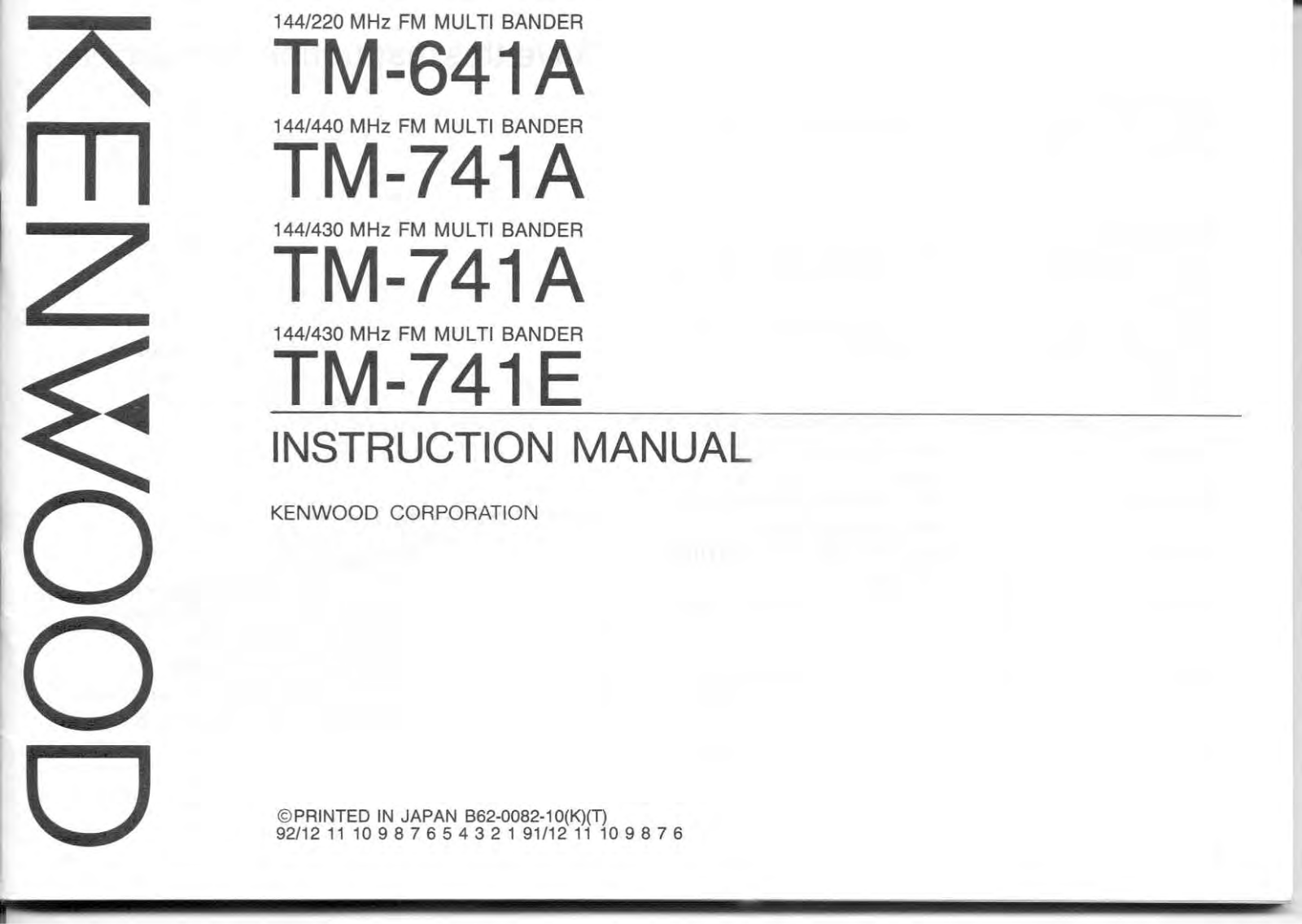 Kenwood TM-641A User Manual