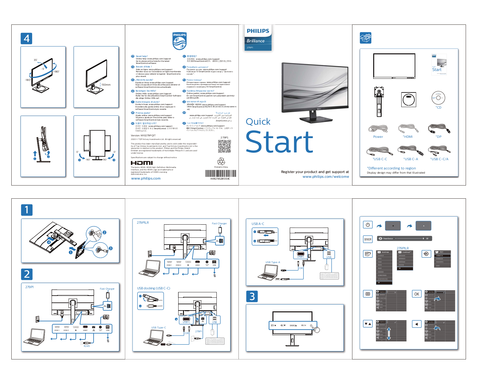 Philips 279P1 Quick Start Guide