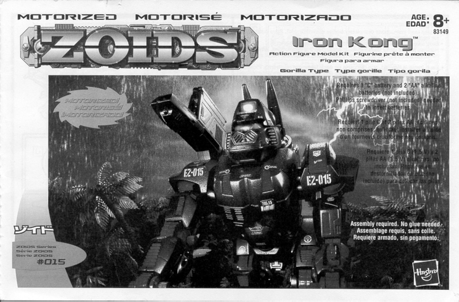 Hasbro ZOIDS IRON KONG User Manual