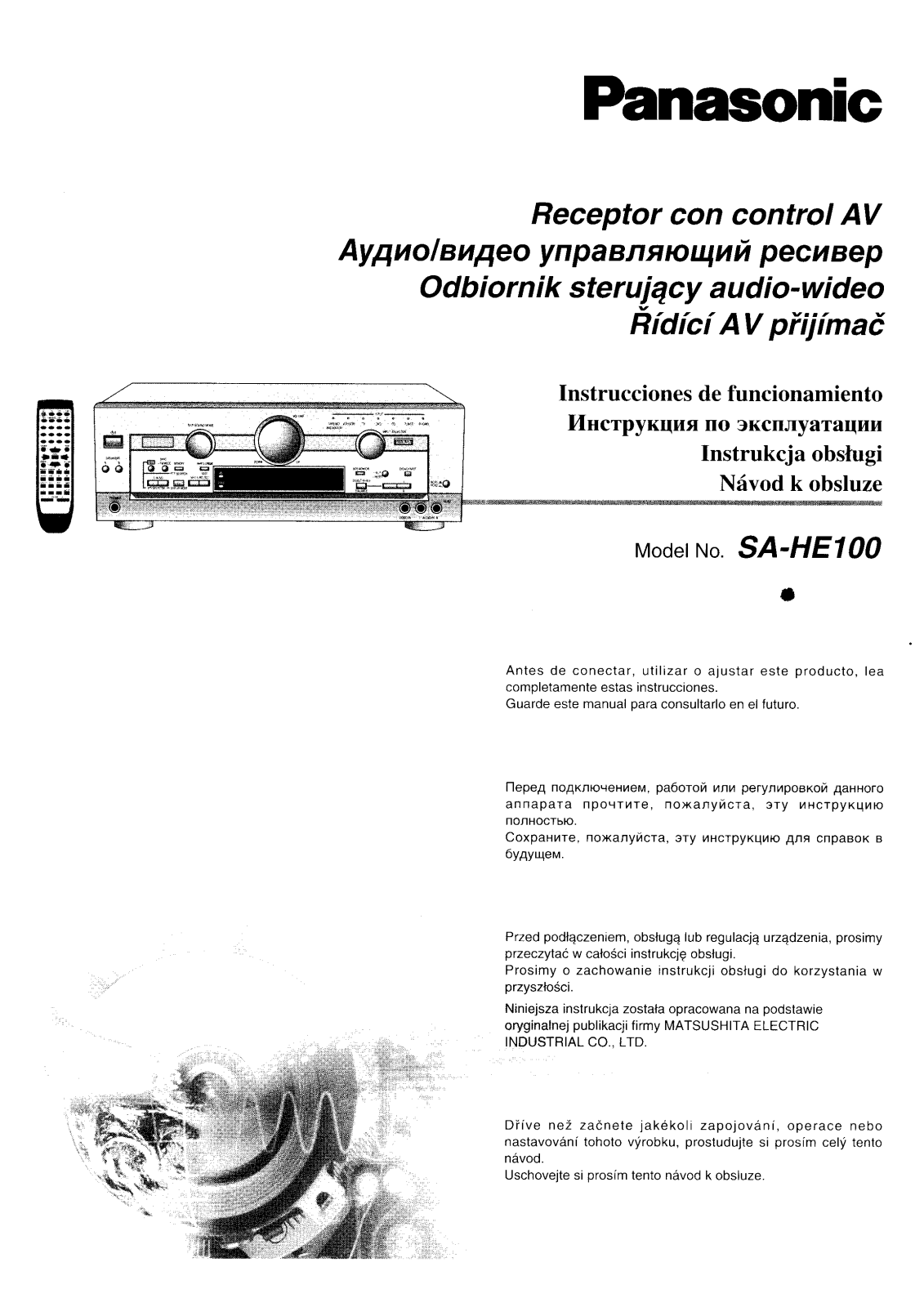 PANASONIC SA-HE100E-S User Manual