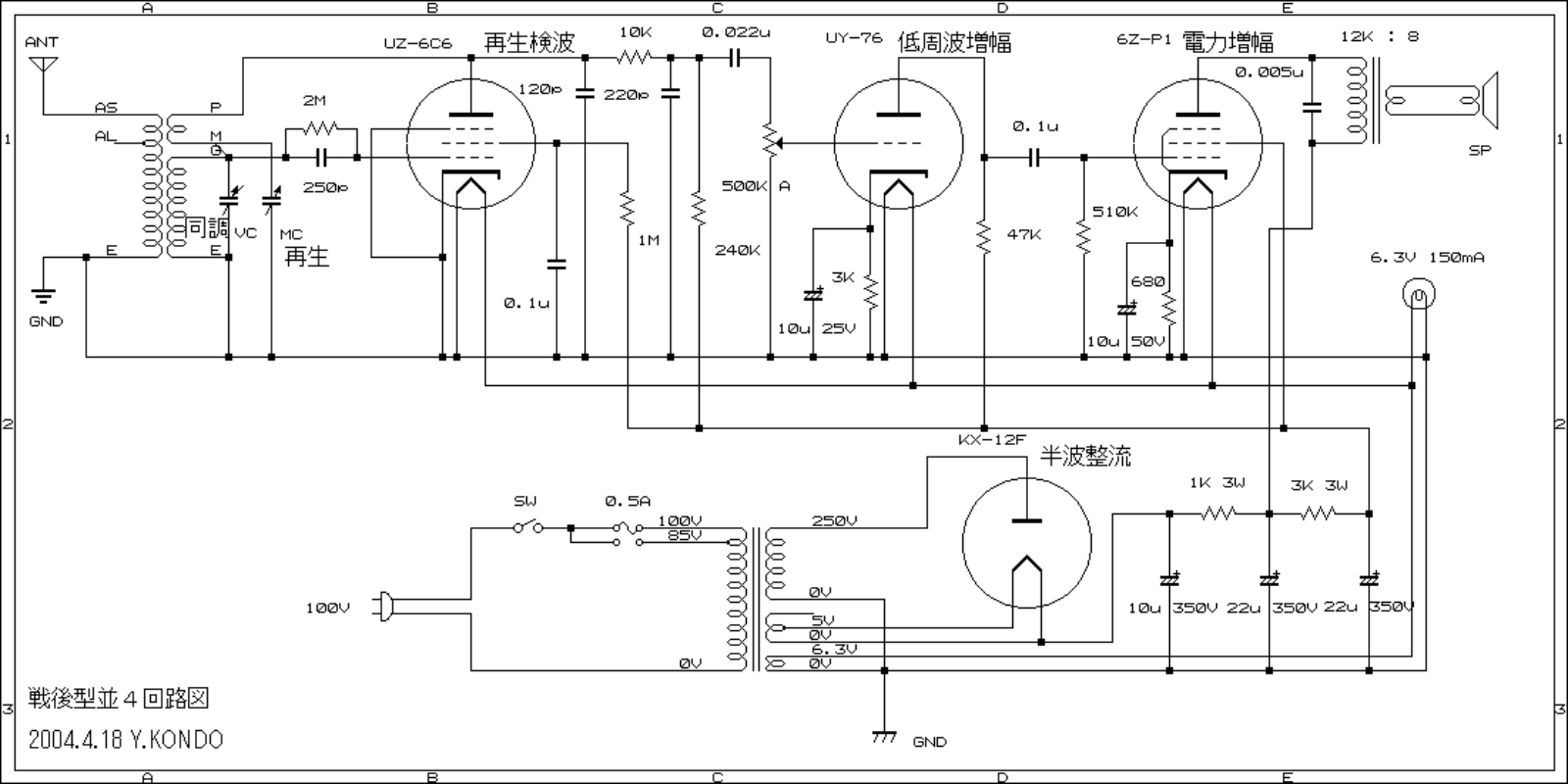 Nanaola n4 schematic