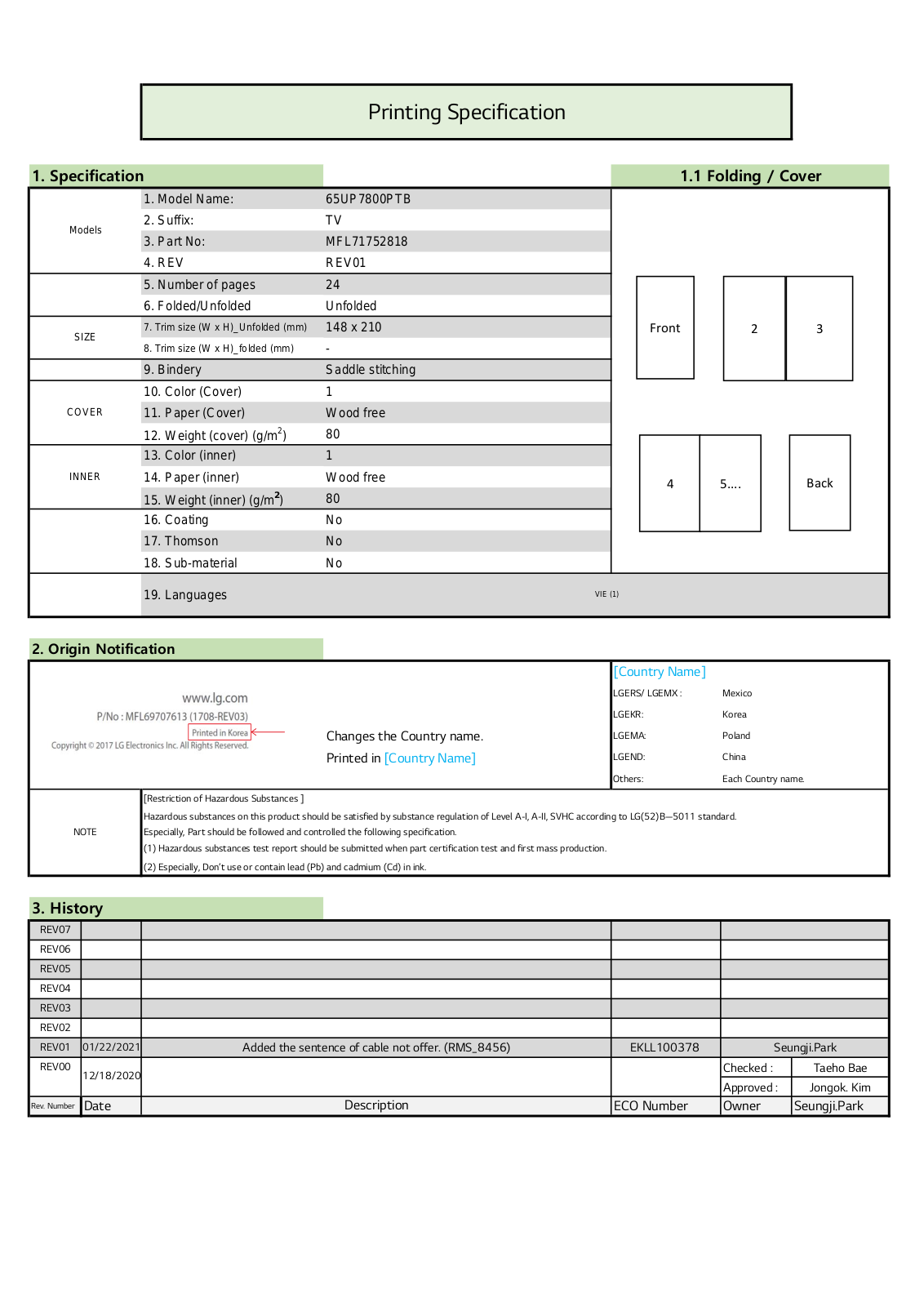 LG 55UP7750PTB User manual