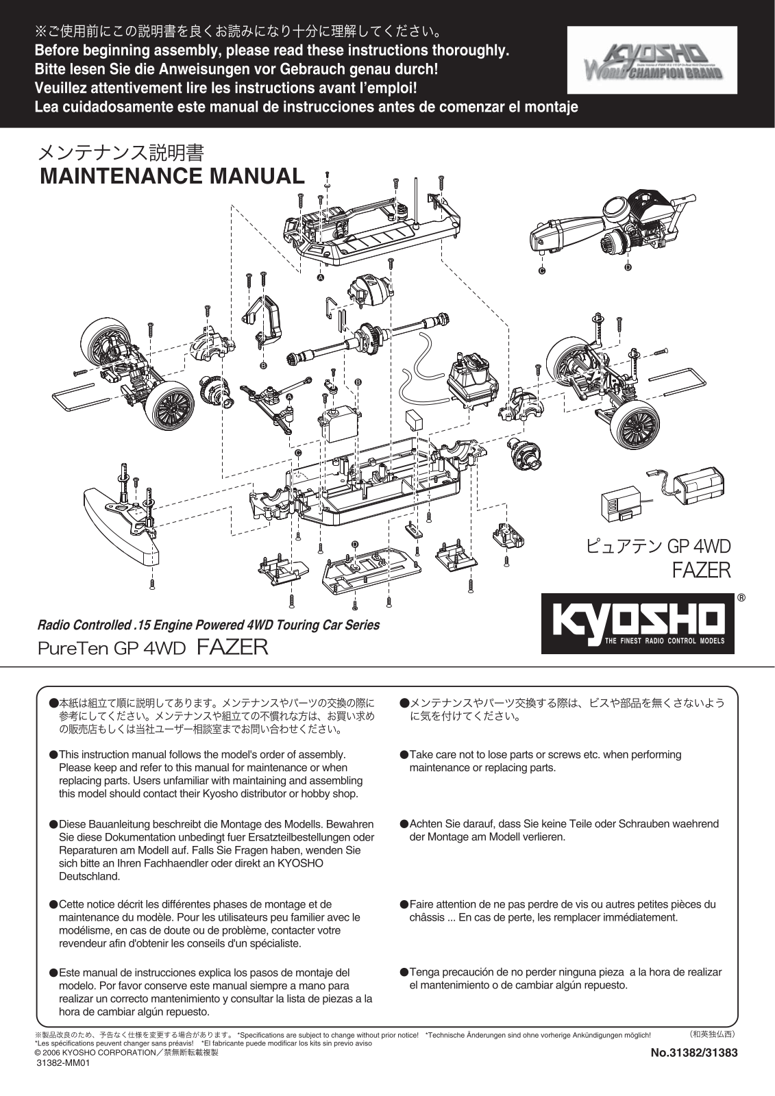 KYOSHO Pureten FAZER　Ready Set User Manual