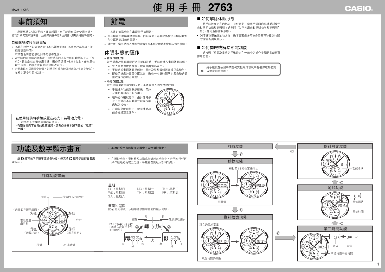 CASIO 2763 User Manual