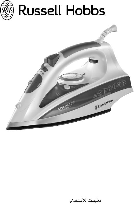 RUSSELL HOBBS 20562-56 operation manual
