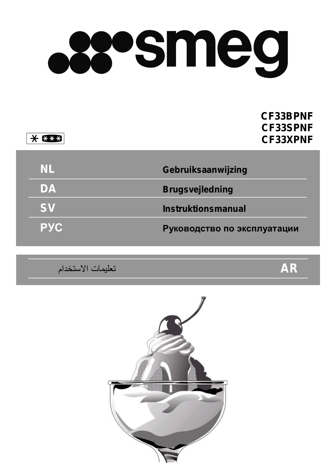 Smeg CF33BPNF, CF33SPNF, CF33XPNF User Manual