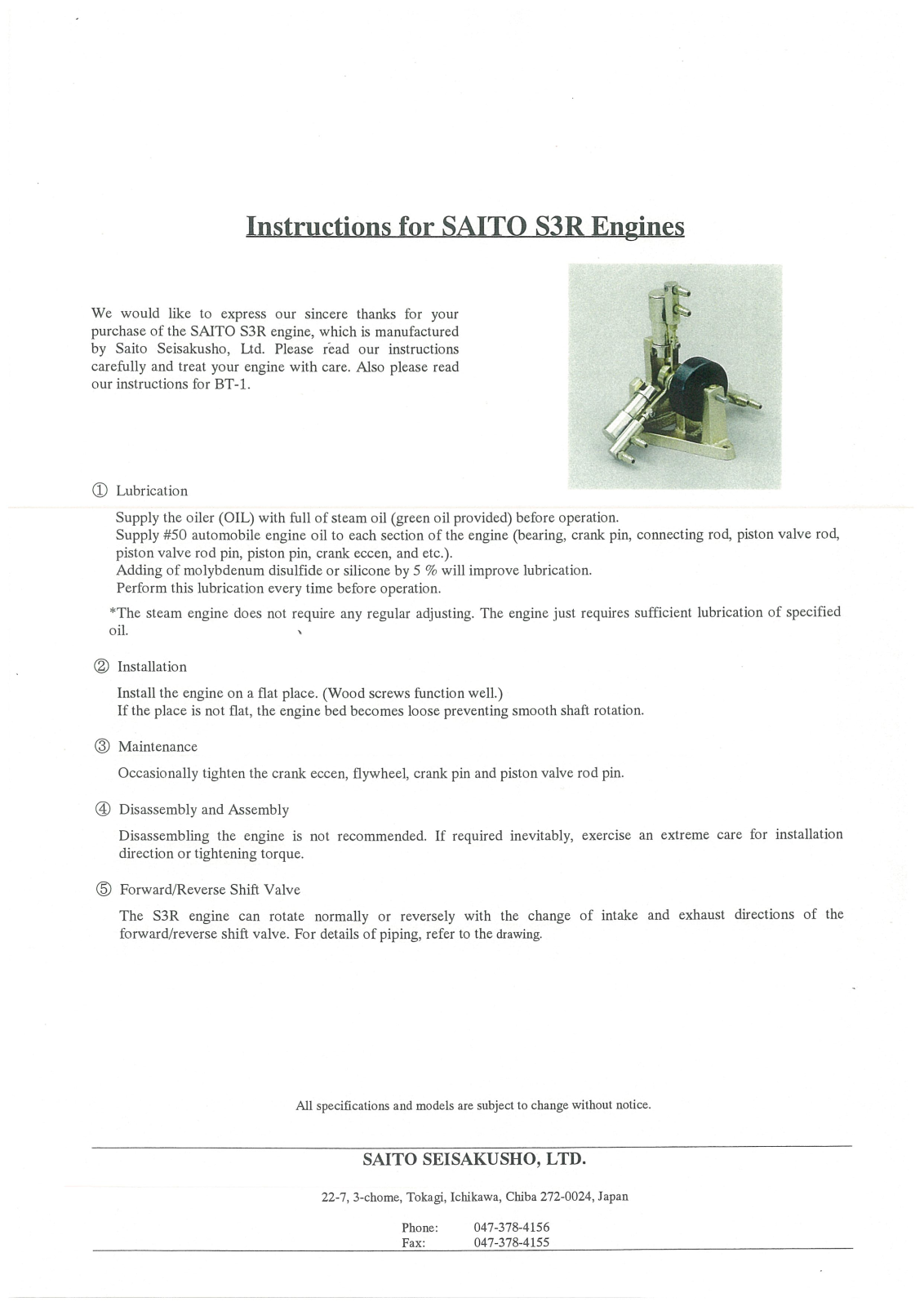 Saito S3R User Manual