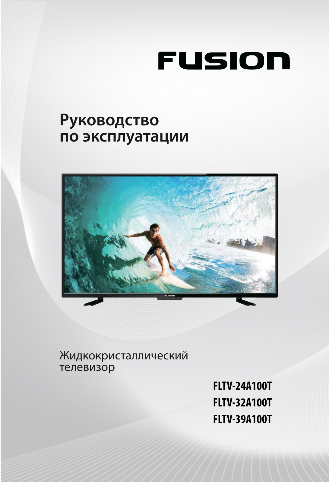 Fusion FLTV-24A100T, FLTV-32A100T, FLTV-39A100T User manual