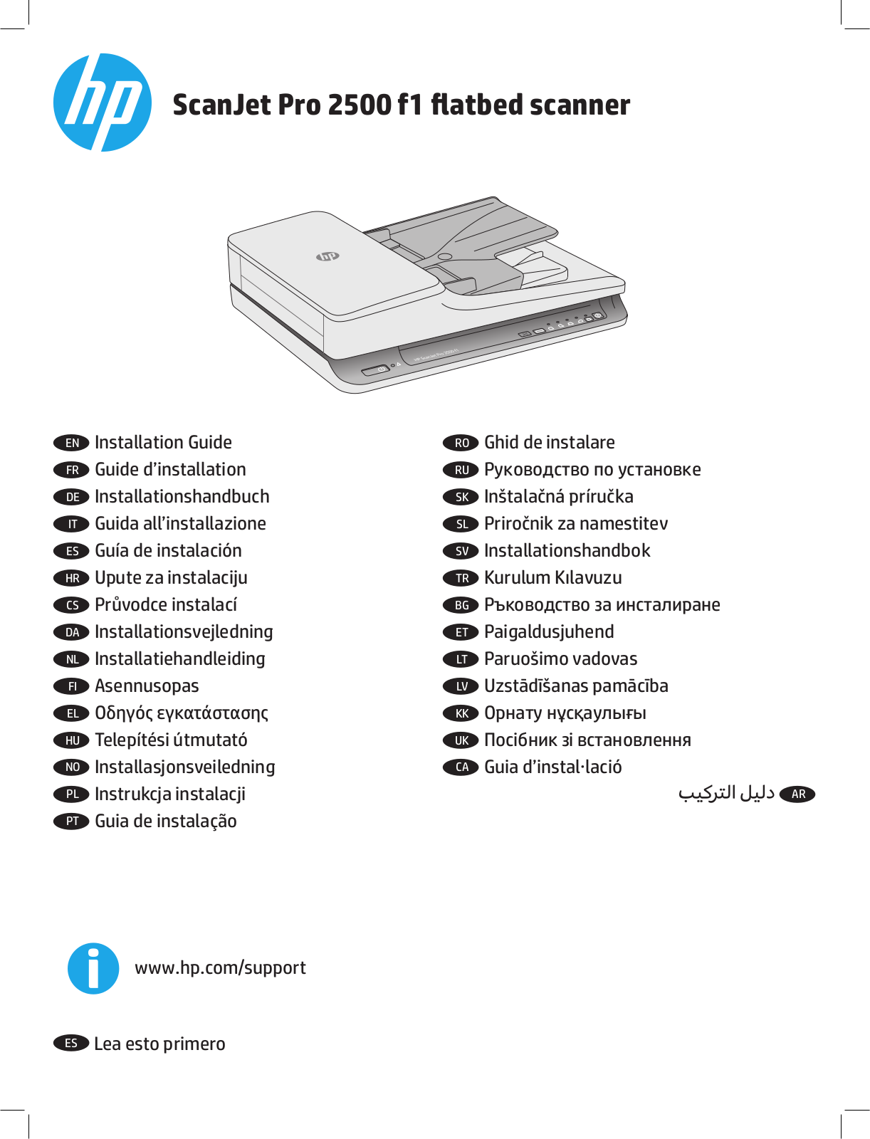 HP ScanJet 2500 f Setup guide