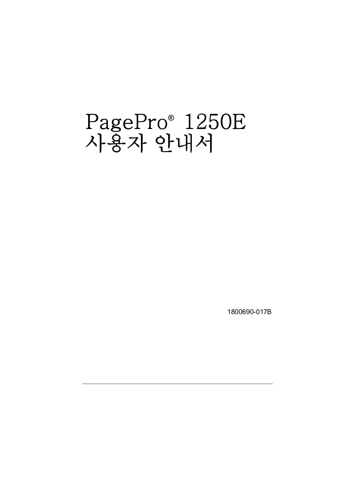 Konica minolta PAGEPRO 1250E User Manual