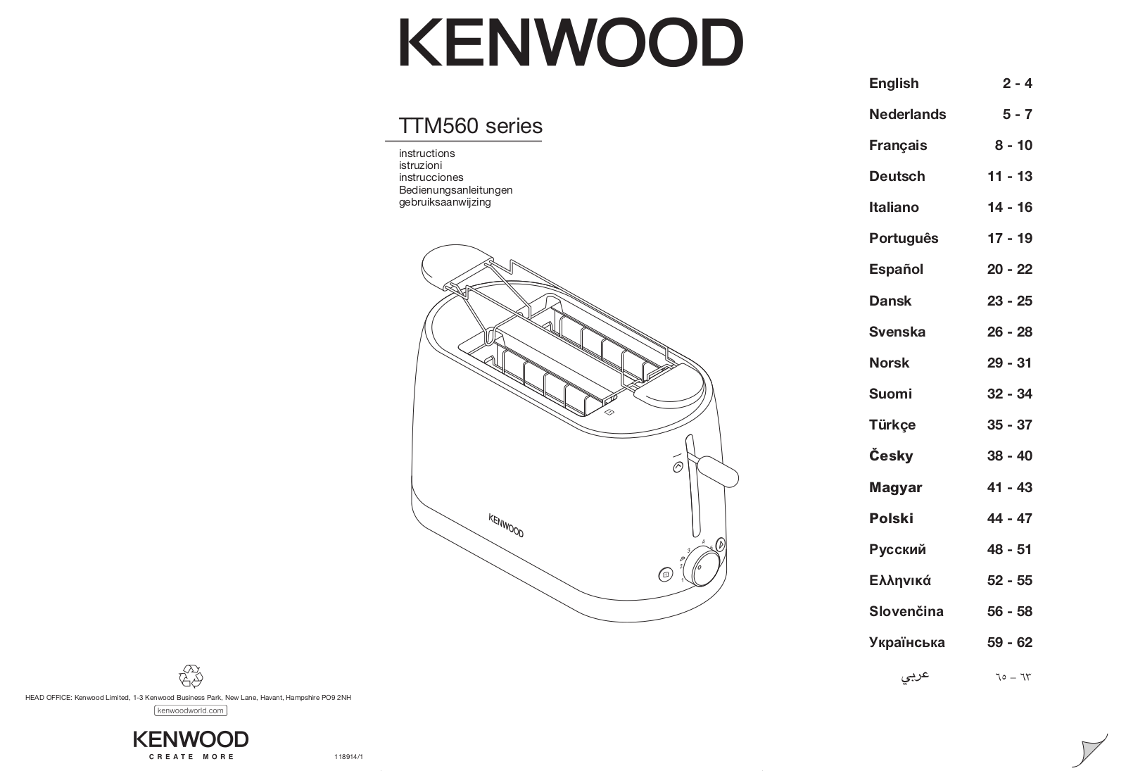 Kenwood TTM560 User Manual