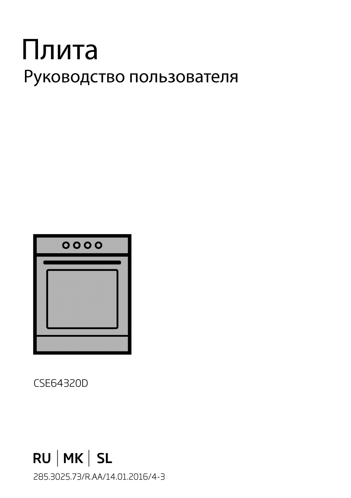 Beko CSE64320D User manual