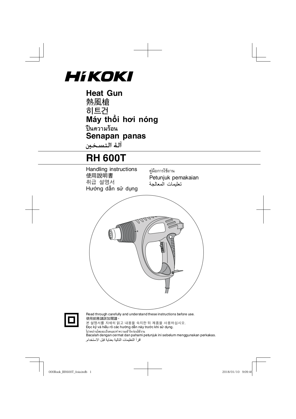 HIKOKI RH 600T, RH 650V Handling Instructions Manual