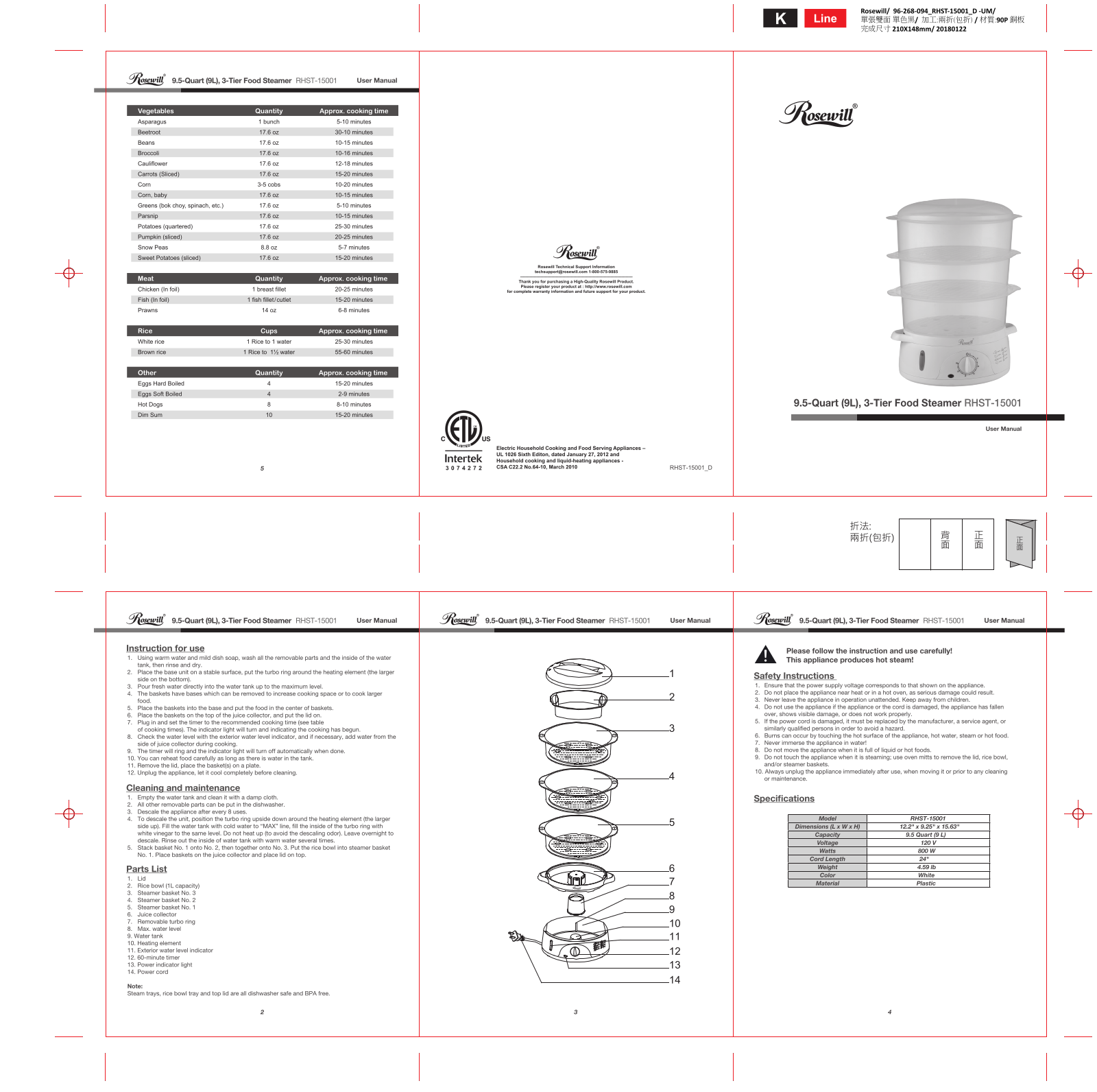 Rosewill ROSL1054 Specification Sheet - ManualMachine.com