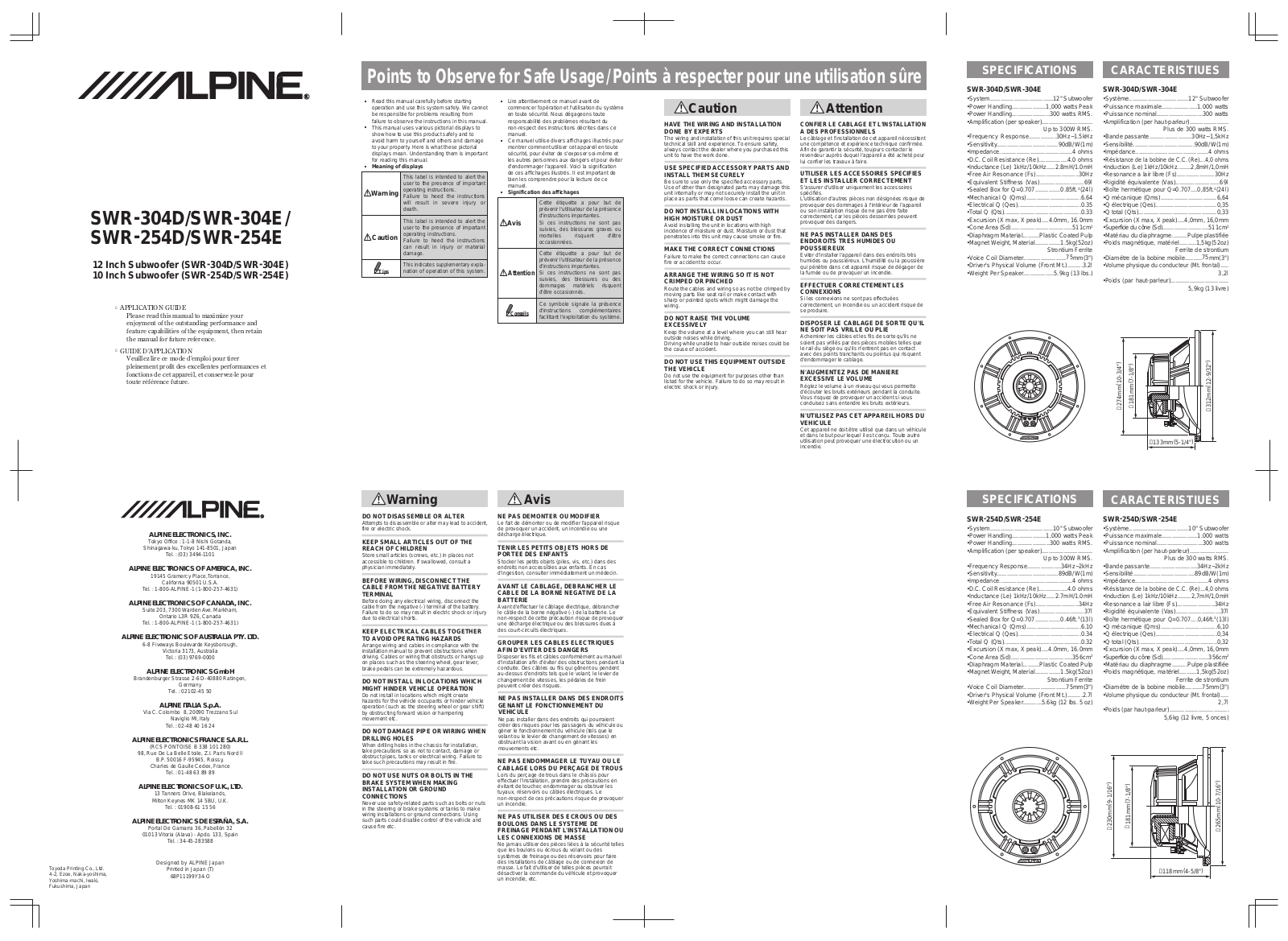 ALPINE SWR-254E User Manual