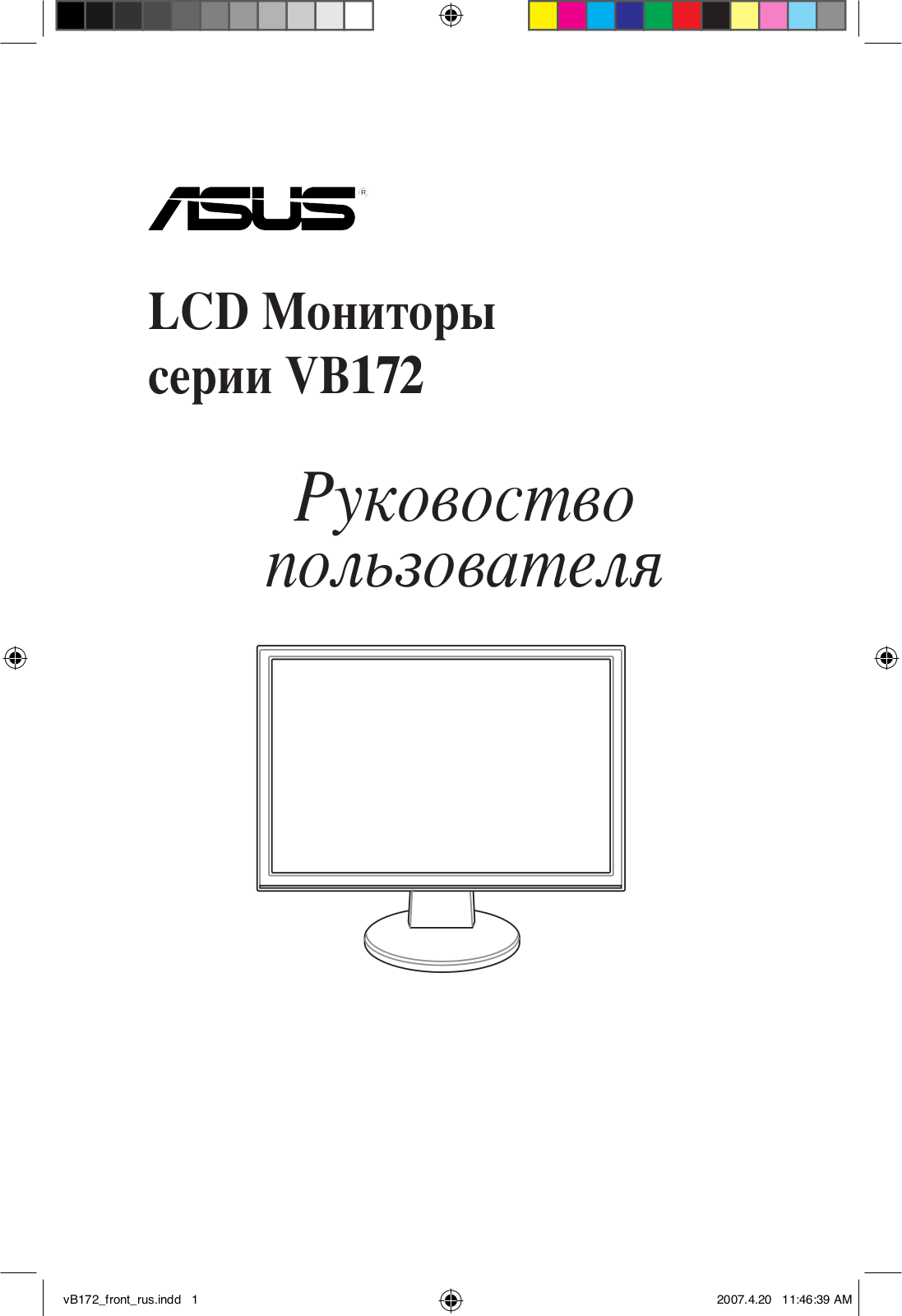 Asus VE172 User Manual