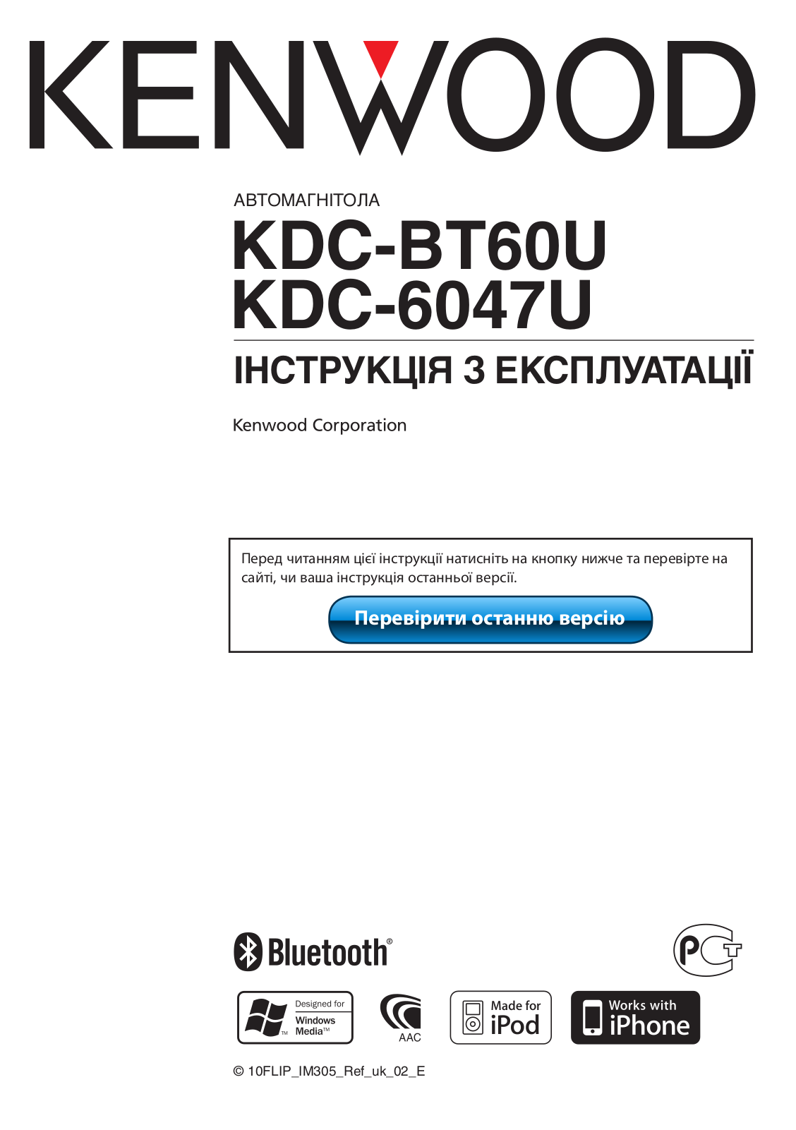 Kenwood KDC-6047U, KDC-BT60U User Manual