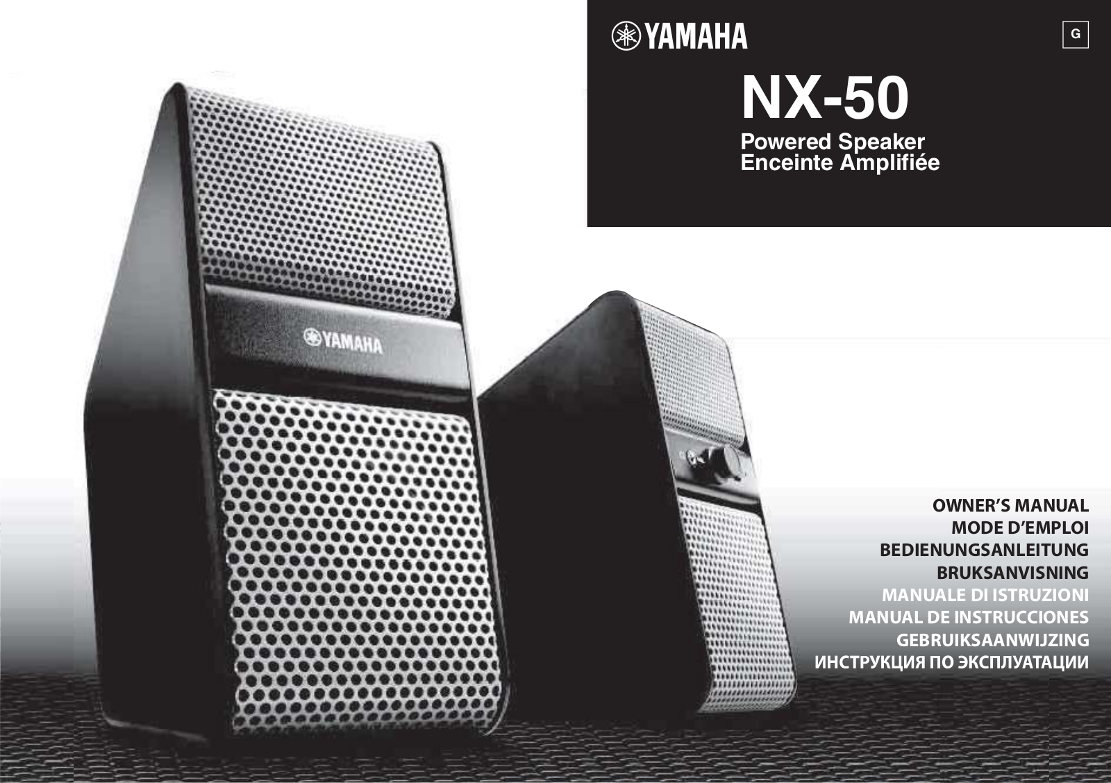 Yamaha NX-50 User Manual