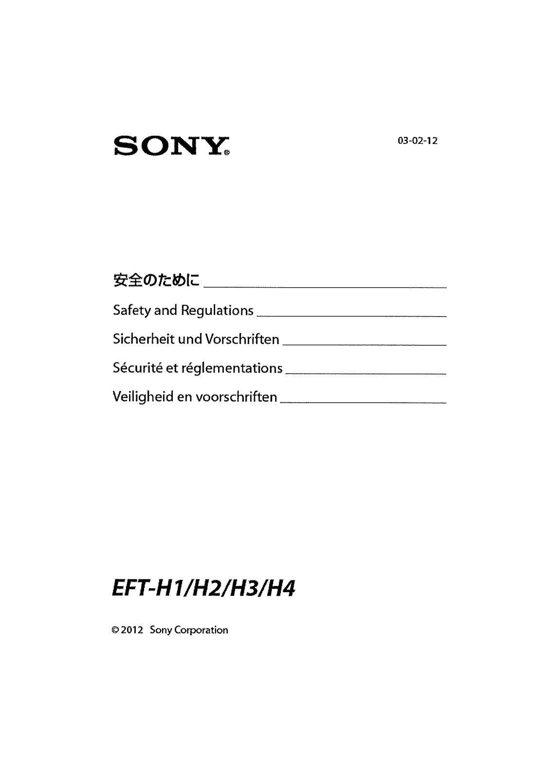 Wistron NeWeb EFT H3 User Manual