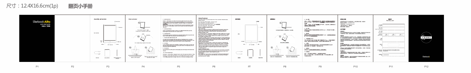 ShenZhen K103 User Manual