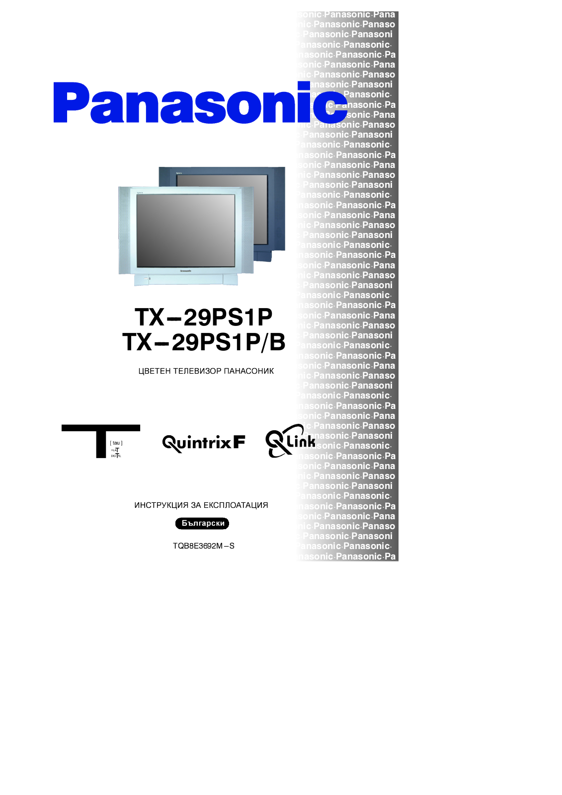 PANASONIC TX-29PS1P, TX-29PS1PB User Manual