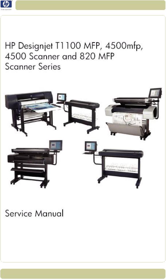 HP Designjet T1100 MFP, Designjet 4500mfp, Designjet 4500 Scanner, Designjet 820 MFP Service Manual