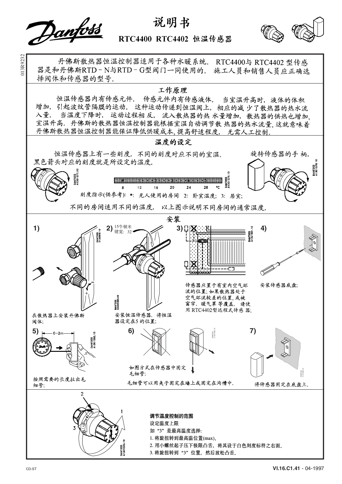 Danfoss RTC 4400, RTC 4402 Installation guide