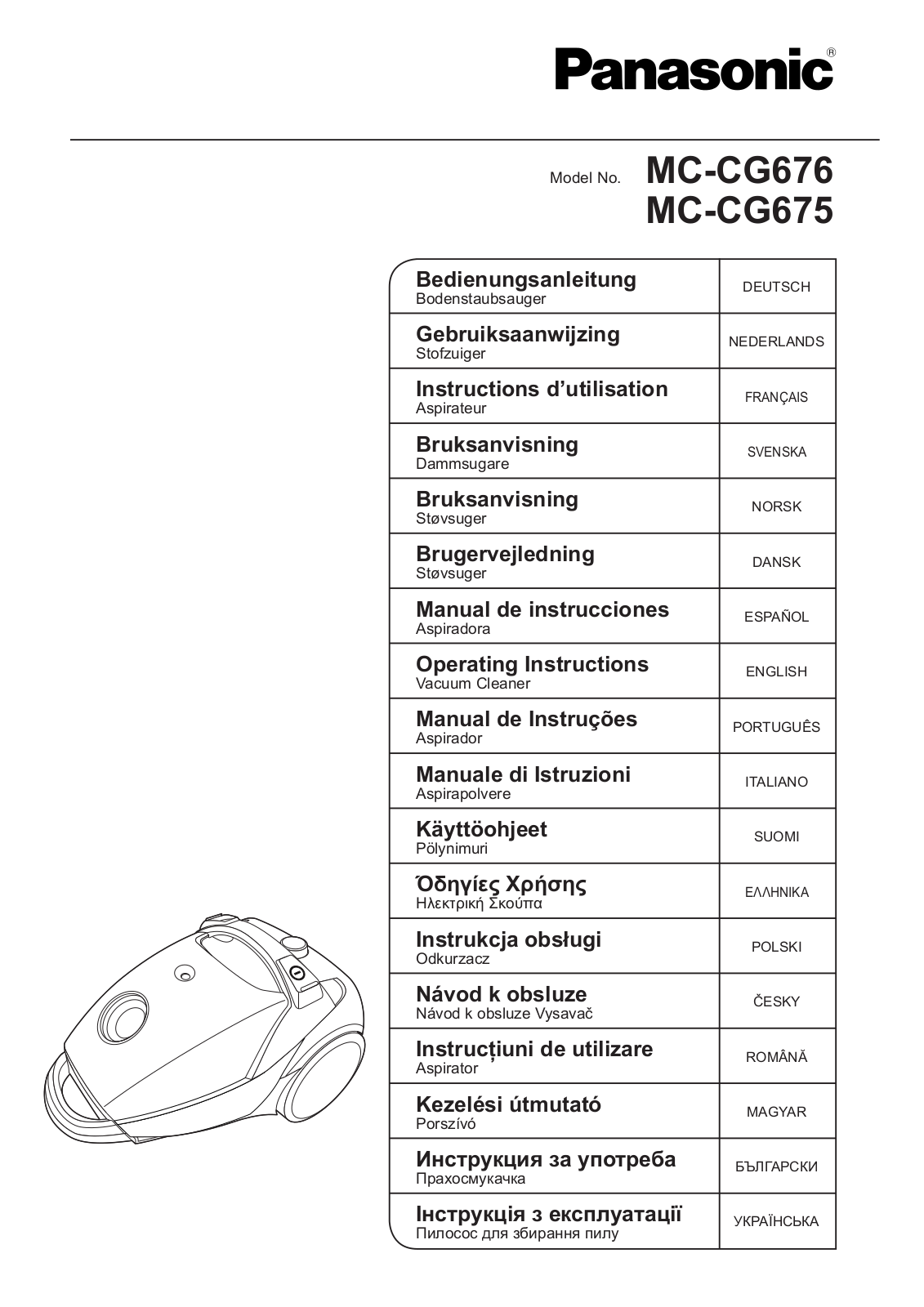 Panasonic MCCG676JC79 User Manual