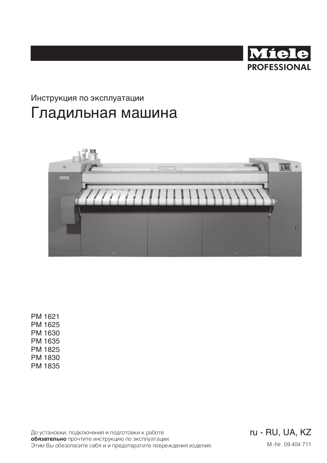 Miele PM 1621, PM 1625, PM 1630, PM 1635, PM 1825 User Manual